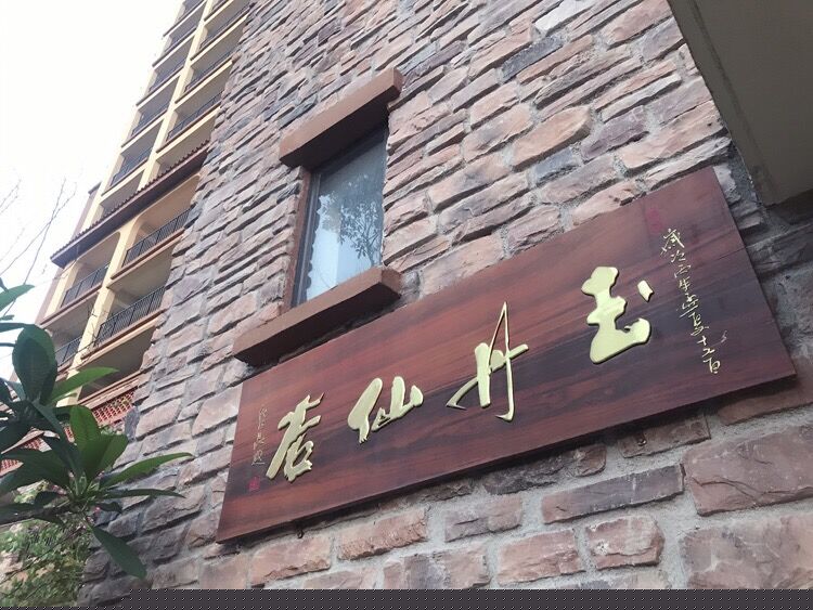 QQ图片20190826232931.jpg