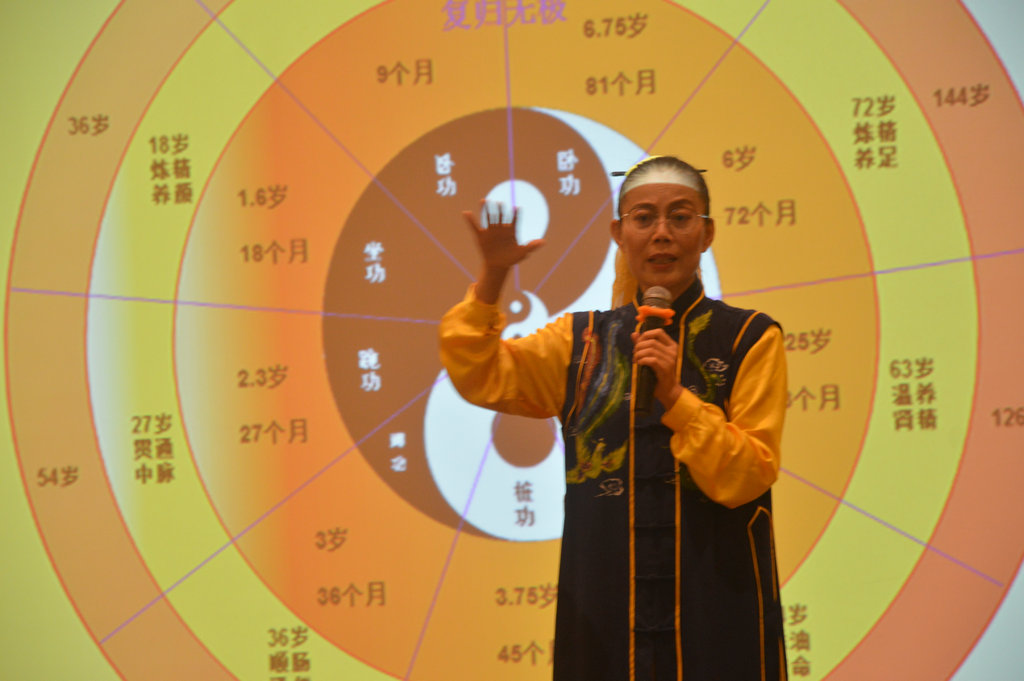 玉丹仙谷四***典